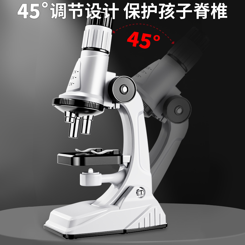 儿童小学生光学显微镜初中生科学实验套装1200倍可看细菌益智玩具 - 图1