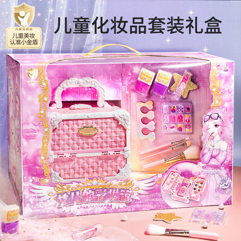 儿童化妆品彩妆套装正品全套无毒女童小女孩专用口红可水洗彩妆盒,淘宝优惠券,粉丝福利购,淘宝优惠卷