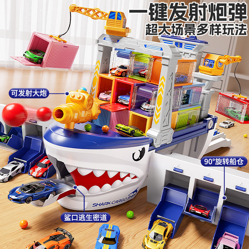 巨型轮船大货车运输吊车儿童玩具车小汽车3到6岁给男孩的生日礼物,淘宝优惠券,粉丝福利购,淘宝优惠卷