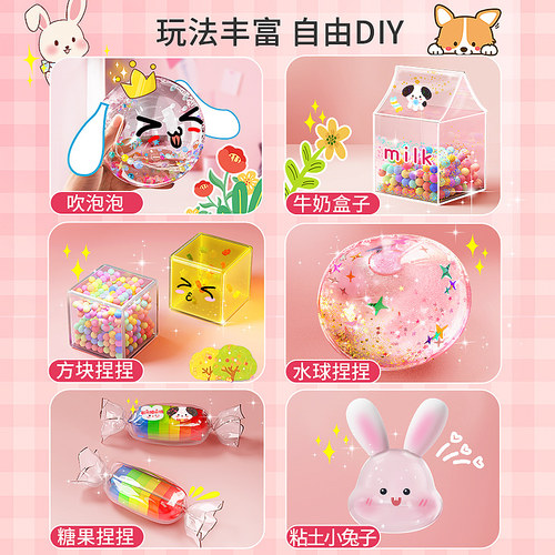 女孩玩具3到6岁以上手工diy益智拼图女童礼物45女生7小孩子8儿童9 - 图2