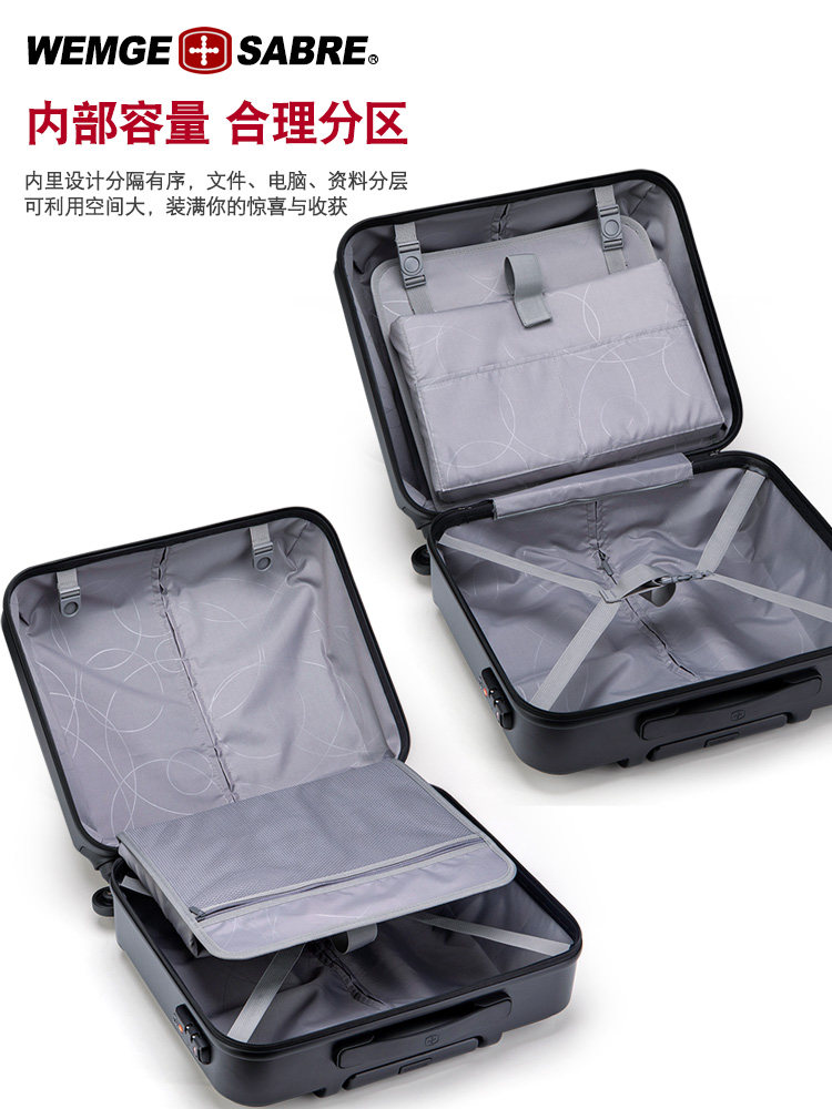  昌宝箱包旅行箱