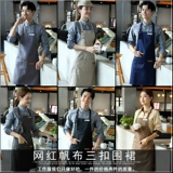 Водонепроницаемый кофейный фартук, контроль жирного блеска, делается под заказ