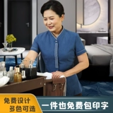 Летняя комнатная летняя одежда для работы для отеля, куртка, комплект, 12 года, большой размер, короткий рукав