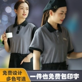 Комбинезон, демисезонный лонгслив, делается под заказ