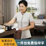 Летняя комнатная летняя одежда для работы для отеля, куртка, комплект, 12 года, большой размер, короткий рукав