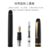 Japan PILOT Baile guest classic Custom74 fountain pen 14K gold No. 5 gold tip ink pen FKK-1000R