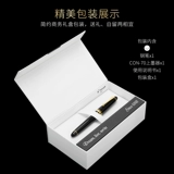 Японская пилот Payo 742 Pen Custom Custom Гость серия 14K Золотая ручка.