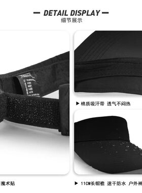 速干防水！空顶帽大头围男女可用