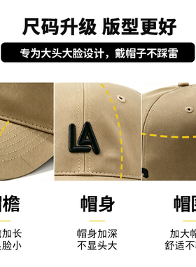 软顶纯棉后封口棒球帽薄款大头围
