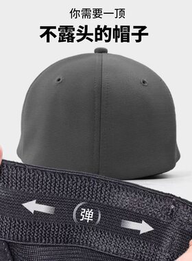 净版后封口棒球帽男四季通用