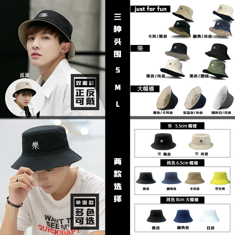 帽子男春夏潮牌短檐渔夫帽双面ins盆帽防晒遮阳帽男渔夫帽大头围,淘宝优惠券,粉丝福利购,淘宝优惠卷