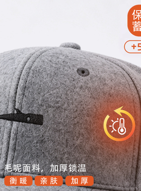 大头围羊毛呢后封口全封闭帽子男