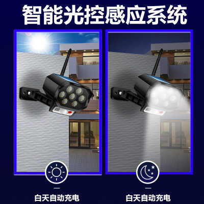 太阳能假摄像头仿真假的监控器模型摄影头室外门口家用庭院灯户外 - 图0