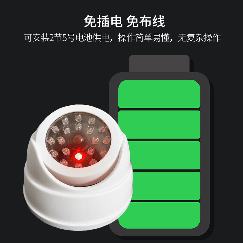 仿真摄像头假监控器模型防贼带红外灯闪探头家用防盗闪灯免换胶 - 图0