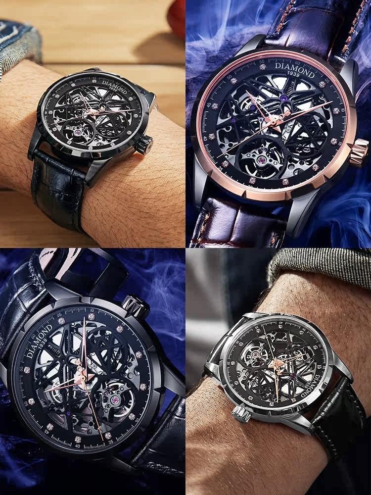 上海钻石牌自动镂空透底运动机械表 好星晴手表国产腕表