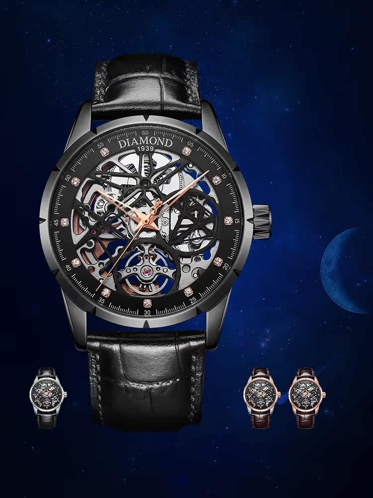 上海钻石牌自动镂空透底运动机械表 好星晴手表国产腕表