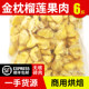 Thai Golden Pillow Durian Meat 6Jin Jin is equal to 0.5kg Frozen Meat Commercial Baked Minced Meat Seedless Durian Puree Fresh SF 3kg