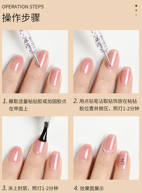 美甲双头点钻点花点珠笔美甲笔5支套装散粉亮片花杆