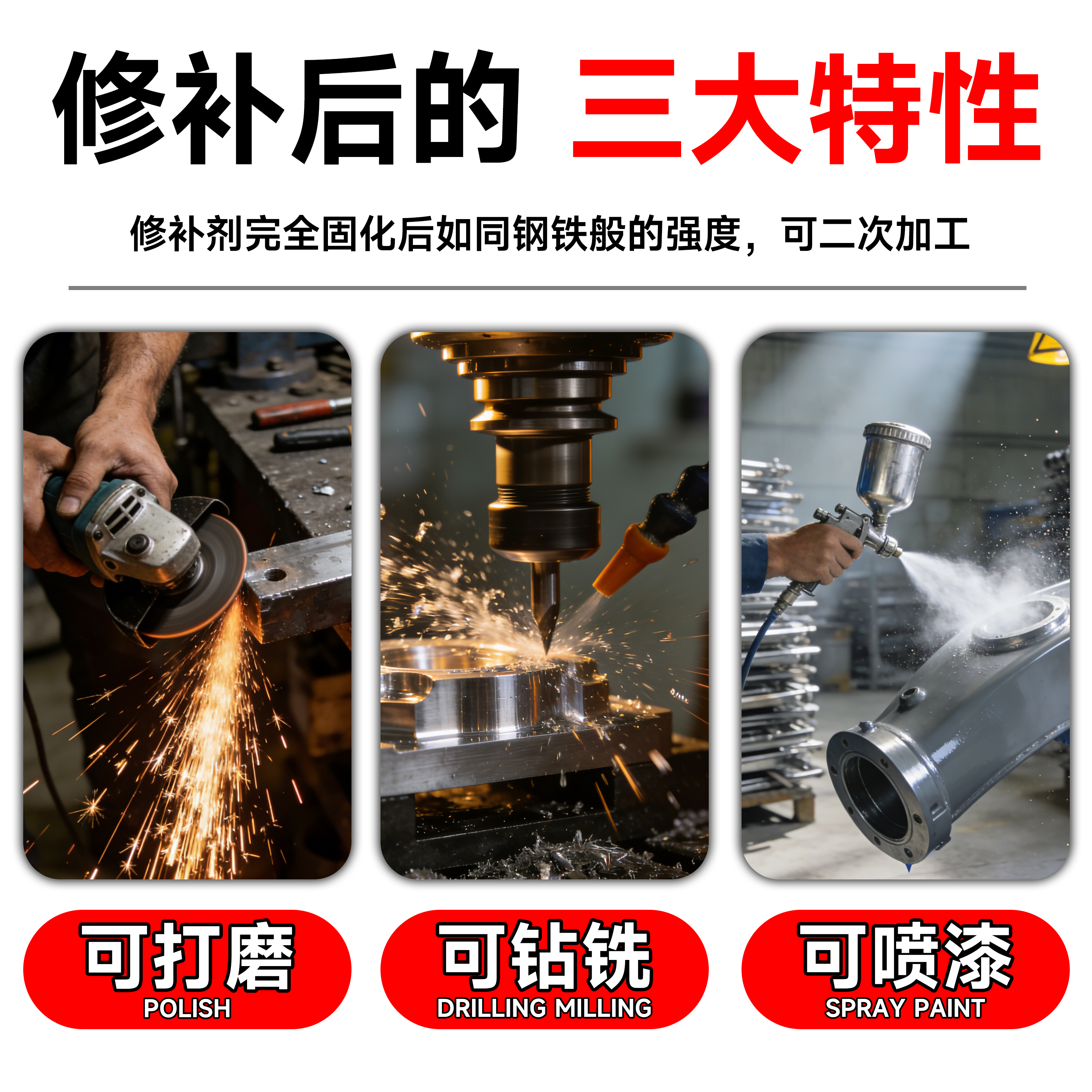 快速固化修补剂紧急水箱油箱齿轮箱暖气片管道泄漏快速防水气孔,淘宝优惠券,粉丝福利购,淘宝优惠卷