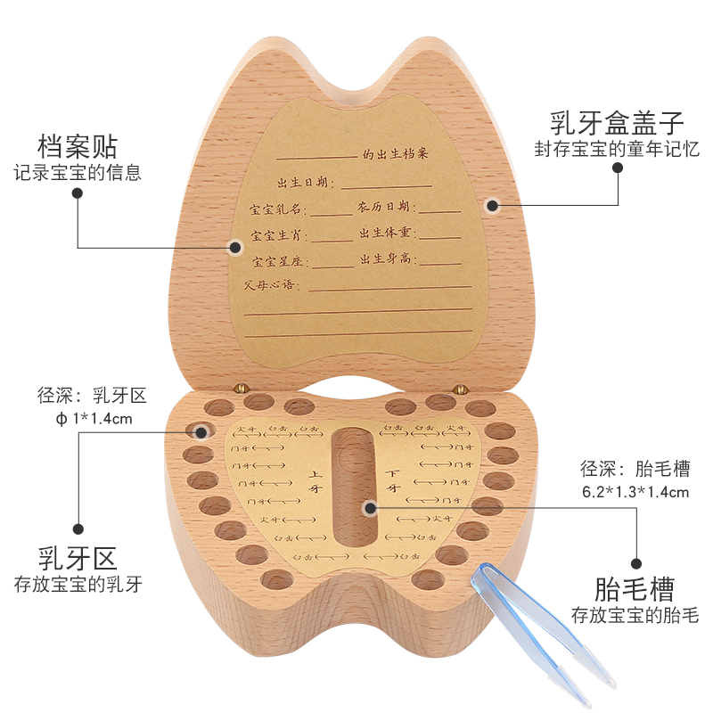 儿童乳牙纪念盒女孩乳牙盒男孩牙齿收纳盒宝宝收集牙齿收藏保存盒