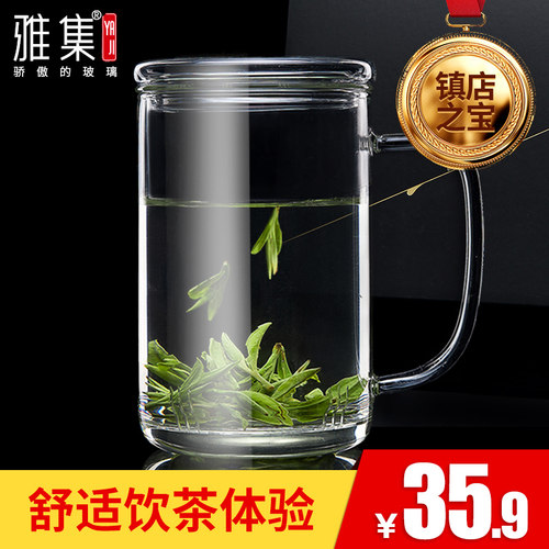 雅集玻璃杯直觉杯创意带盖过滤透明茶杯带把办公水杯大水杯 - 图0