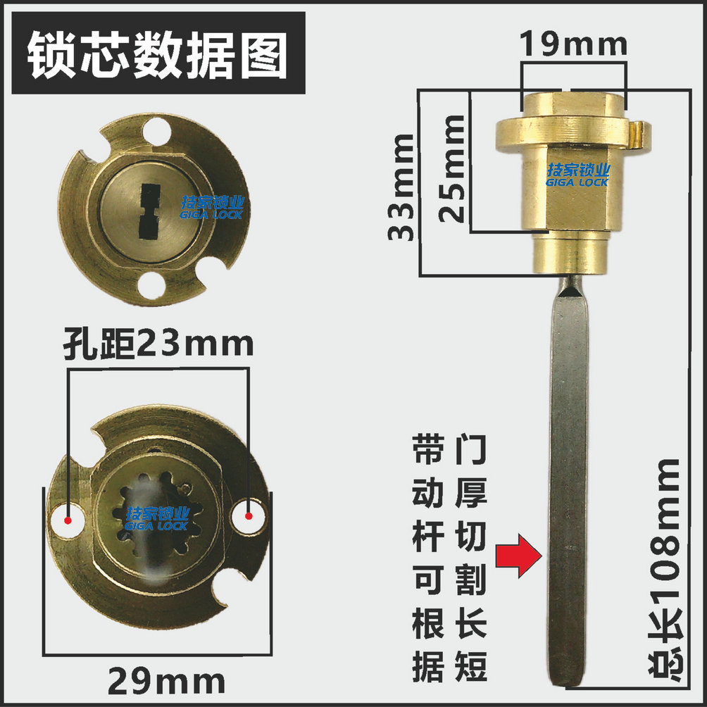 适用Natter耐特智能锁锁芯指纹锁感应门卡密码锁电子门锁应急锁头-图1