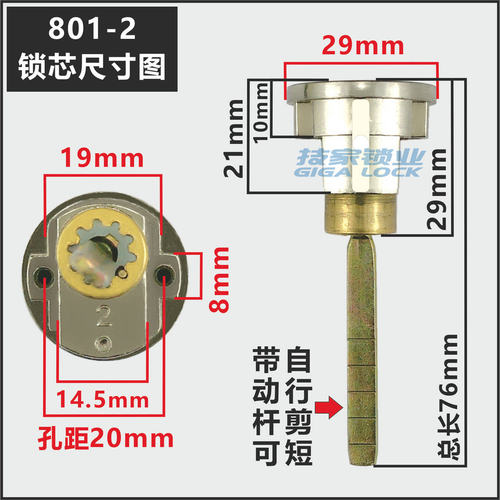 假美标别墅门锁芯适用FMB福乐门锁芯偏心大门锁芯双按带尾巴锁芯 - 图3
