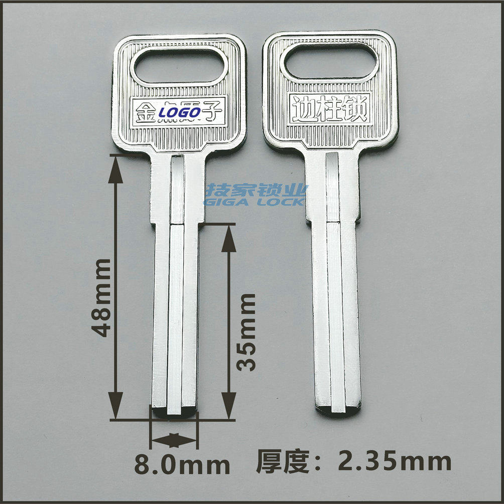 适用金点原子钥匙胚边柱锁钥匙双面叶片多轨道滴胶七彩平板钥匙胚,淘宝优惠券,粉丝福利购,淘宝优惠卷