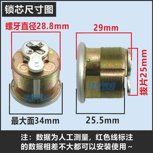 肯德基锁芯麦当劳有框玻璃门锁芯4186铝合金大门锁心锁头宏盈地锁 - 图0