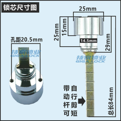 适用HUTLON/美的midea/绿米/康佳智能锁锁芯指纹带尾巴电子门锁头 - 图0