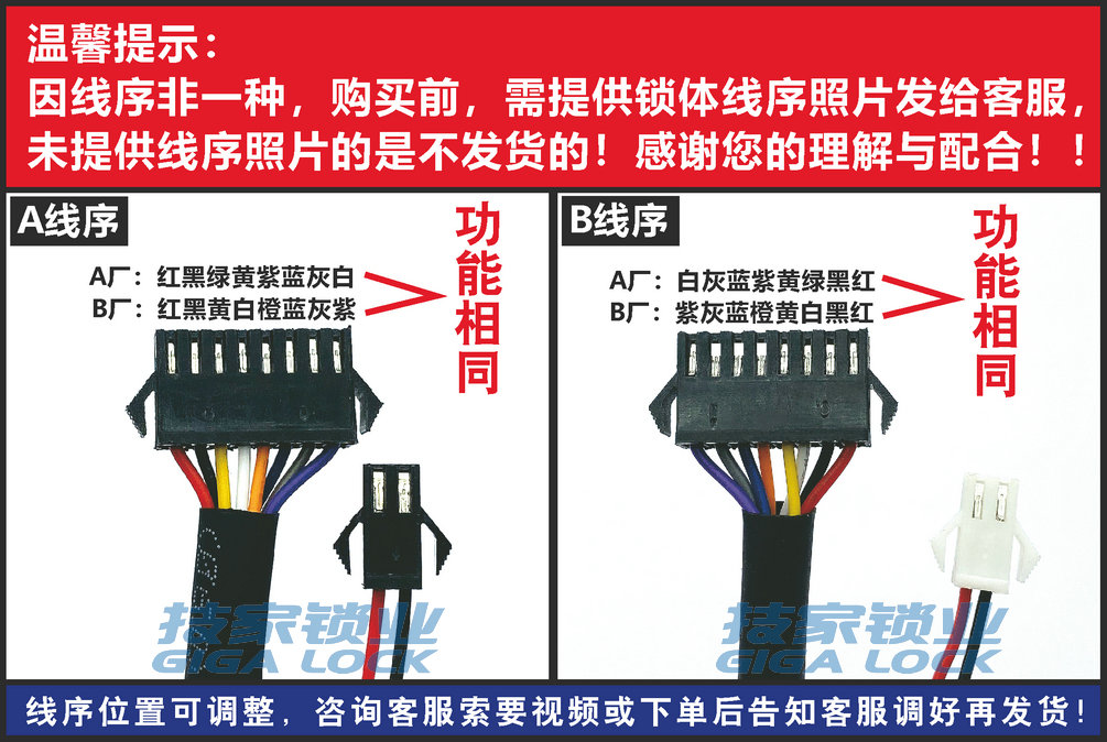 酒店锁体锁芯刷卡锁感应锁电子门锁通用民宿磁卡公寓客房智能锁心