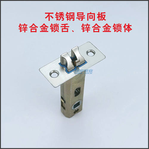 51mm锌合金单舌锁舌房门卫浴锁芯三杆锁舌50mm60mm70mm通用型锁体 - 图1