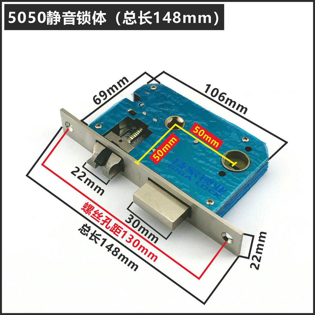 PUXI室N内门锁体锁舌4550/5050/5072假插芯锁芯普鑫房间门锁锁心 - 图1