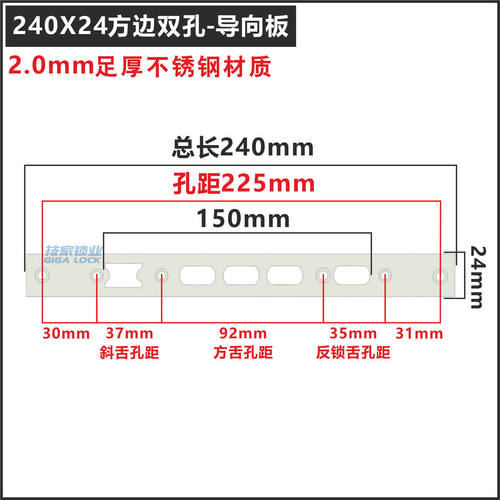 防盗门锁体导向片导向板固定片门扣板装饰扣片配件6068锁舌门边条 - 图3