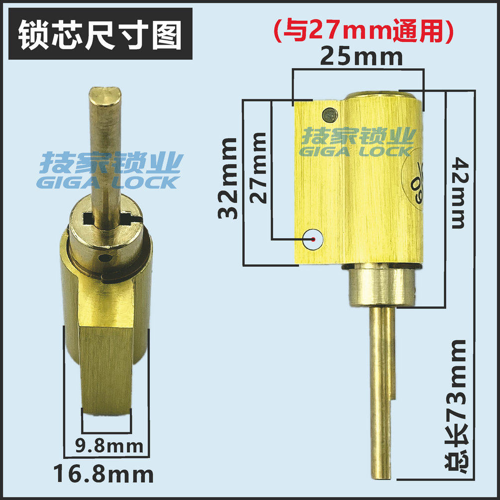 适用豪力士锁芯指纹锁智能锁电子门锁头圆杆带尾巴异形防盗门锁芯_虎窝淘