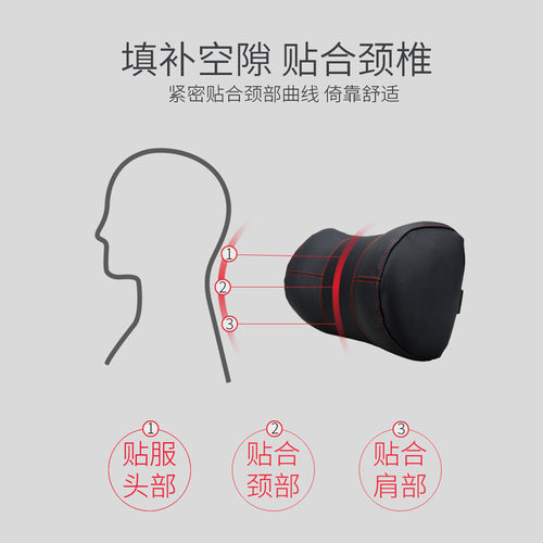 真皮汽车头枕记忆棉车用护颈枕座椅靠枕车用颈椎枕头个装四季 - 图0