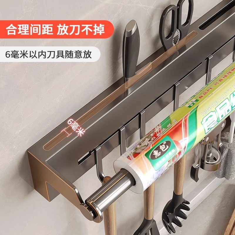 不锈钢厨房多功能刀架置物架壁挂保鲜膜勺子铲子挂钩刀具锅铲收纳,淘宝优惠券,粉丝福利购,淘宝优惠卷