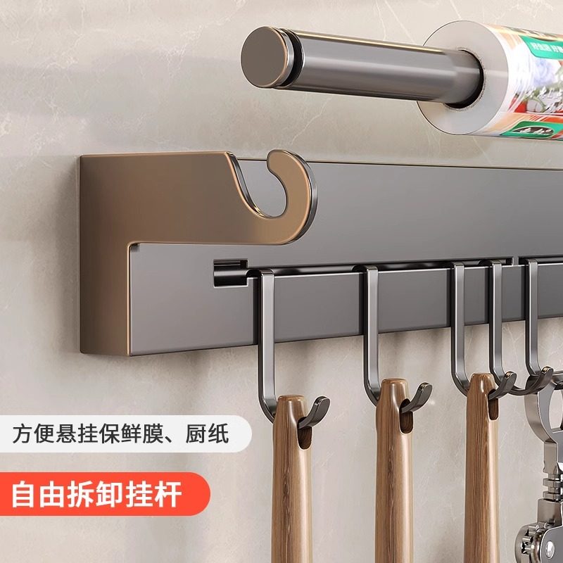 不锈钢厨房多功能刀架置物架壁挂保鲜膜勺子铲子挂钩刀具锅铲收纳,淘宝优惠券,粉丝福利购,淘宝优惠卷
