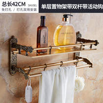 Free Punching Toilet Shelve Antique Bathroom Space Aluminum Wall-mounted Eu Pendant folding towel rack Cosmetics