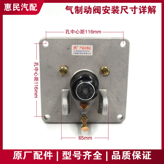Loader 926/928/930/936/946 Small forklift small air brake master pump Air brake valve Brake master pump