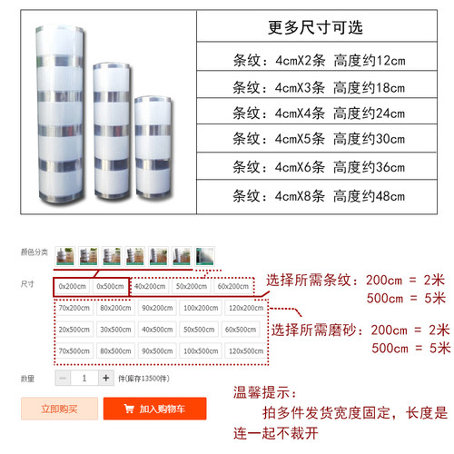 静电免胶玻璃贴膜移门防撞磨砂半透明条纹办公室隔断腰线窗户贴纸 - 图2