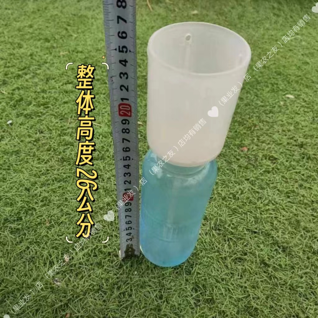 猕猴桃浸果神器浸果器膨大素新款果树农用膨大器膨果器沾药杯神器 - 图2