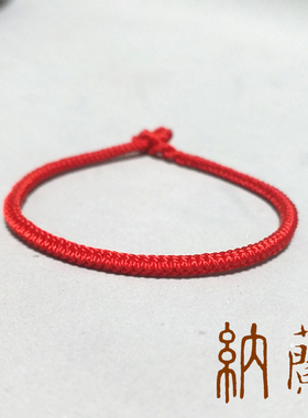 纯手工编织新年本命年八股红绳