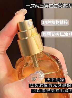 施华蔻护发精油沐光瓶80ml柔顺