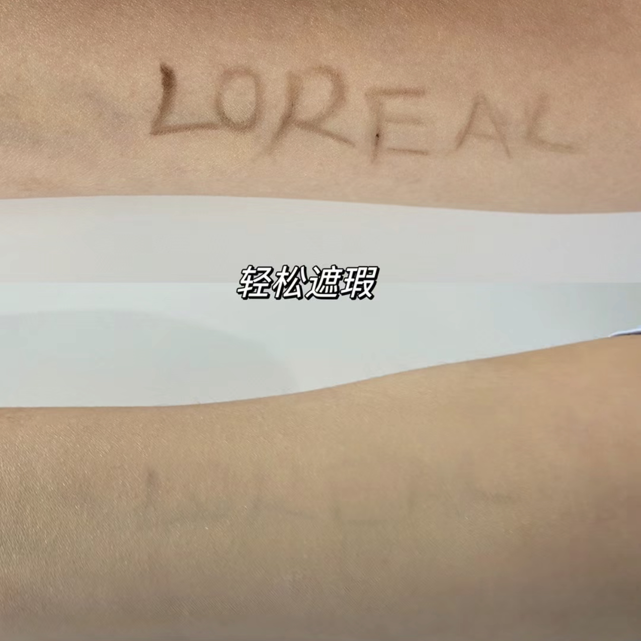 细腻新高度！Loreal欧莱雅黑金气垫粉底液12g 奶油肌遮瑕养肤bb霜 - 图3