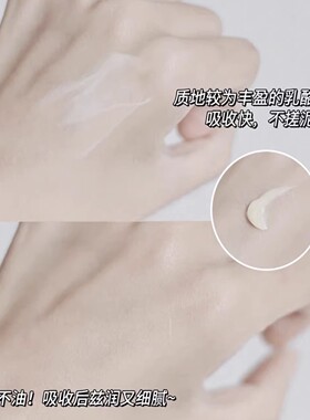 资生堂时光琉璃眼唇霜17ml唇纹