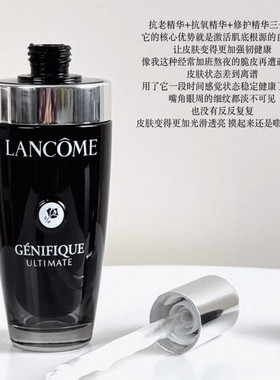 新版升级！Lancome兰蔻 三代小黑瓶超修瓶精华肌底液活肤液100ml