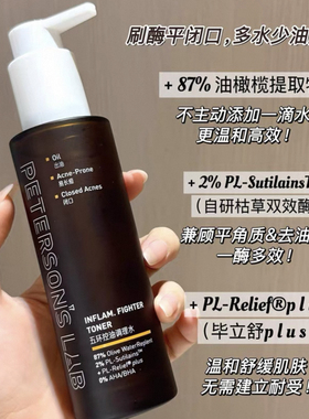 毕生之研五环油皮水100ml乳100ml