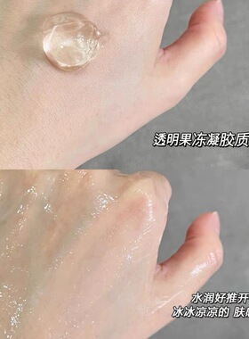 拍下改价55元！芙清2%水杨酸面膜