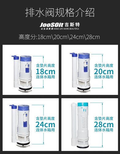 马桶水箱排水阀配件进水阀上水器老式浮球抽水坐便器通用按钮全套 - 图2